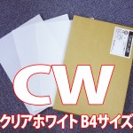 CW-364