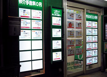 不動産店舗様必見、物件情報チラシ（ファクトシート）に最適な吸着シート